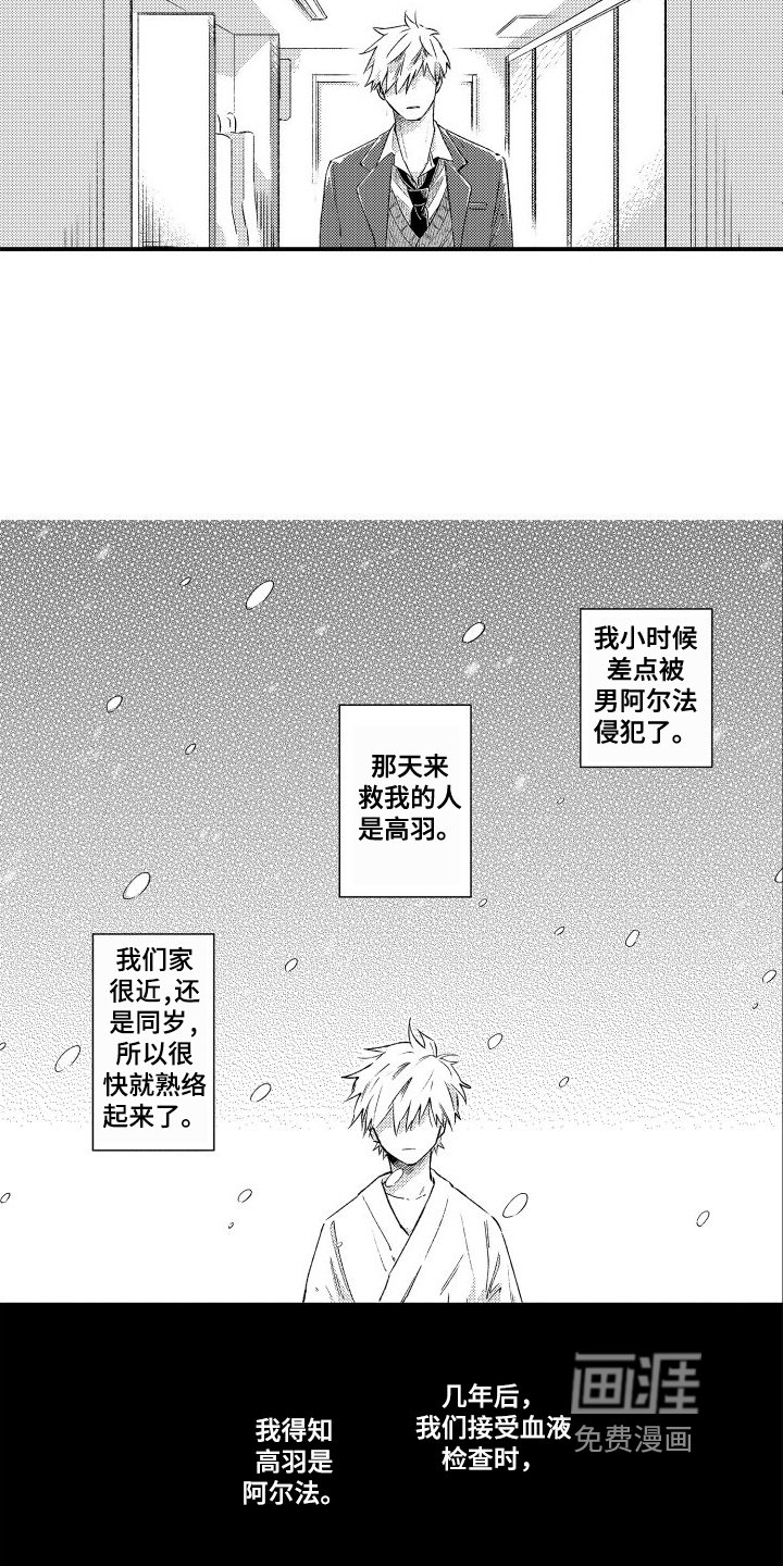 第7章：心不在焉