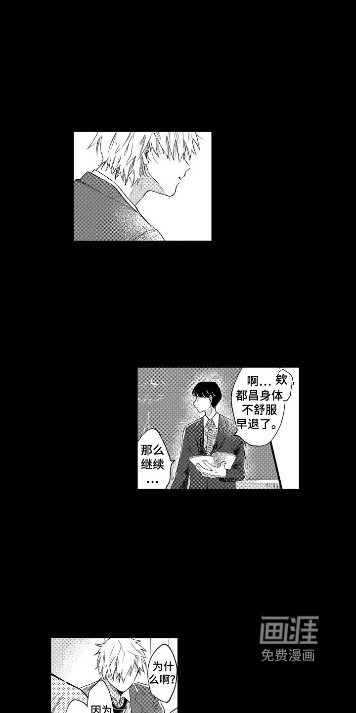 第7章：心不在焉