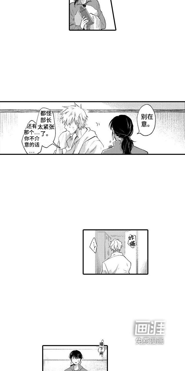 第7章：心不在焉