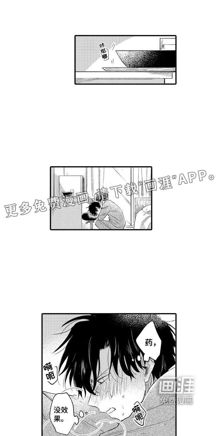 第8章：无法否认