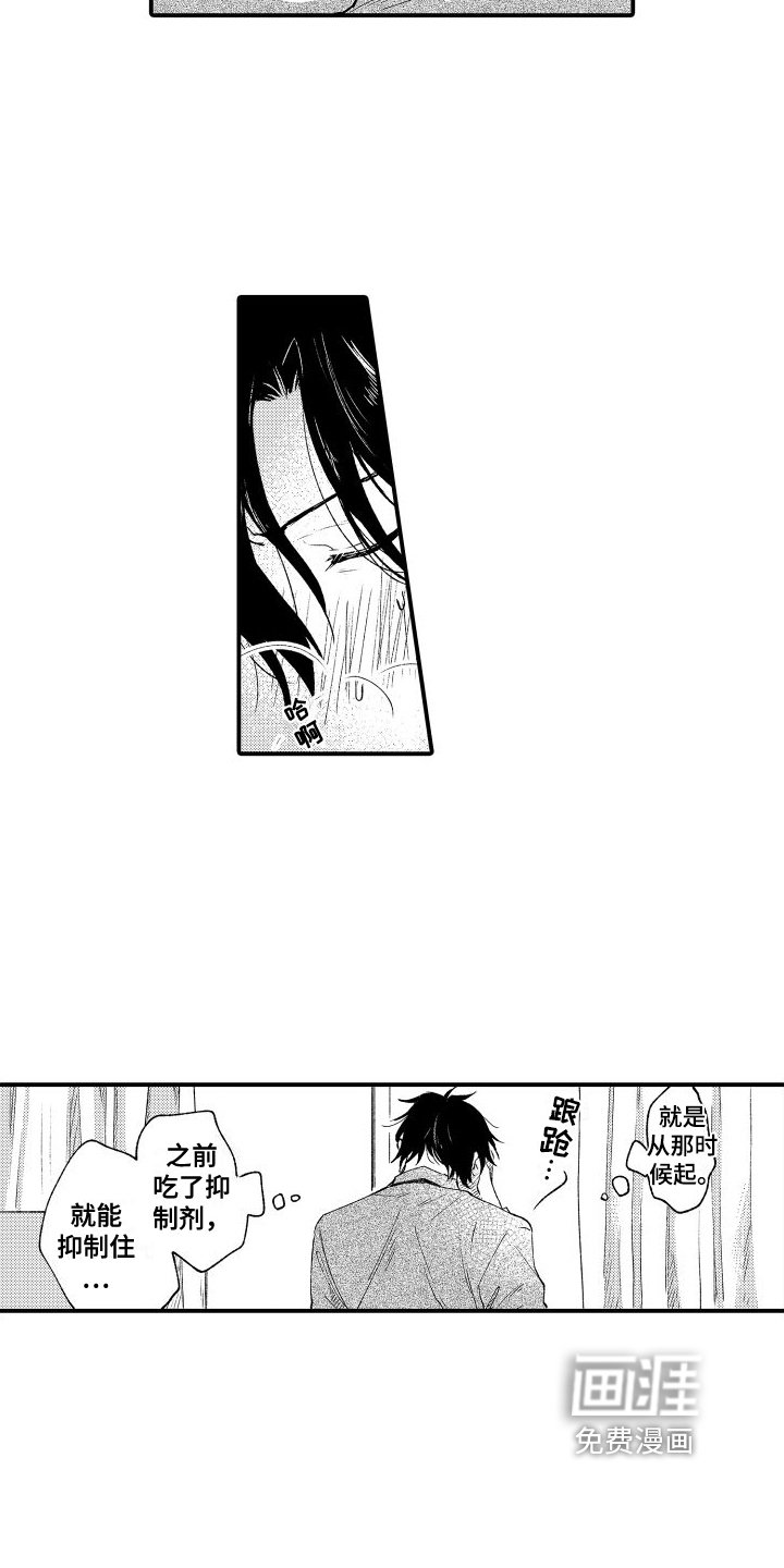 第8章：无法否认