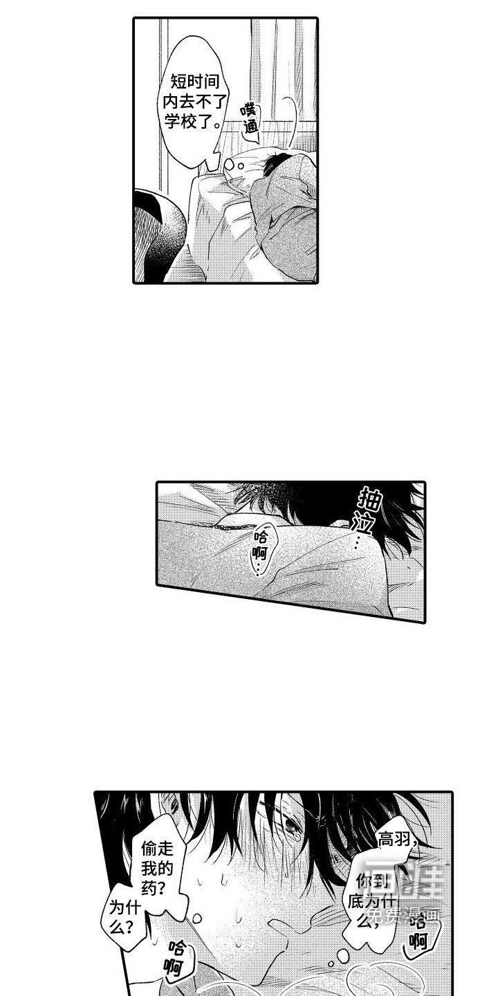 第8章：无法否认