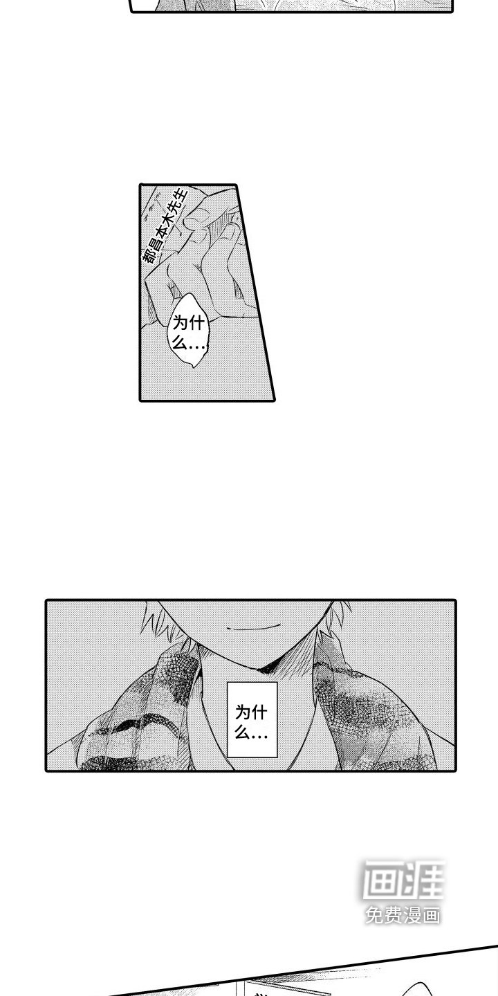 第8章：无法否认