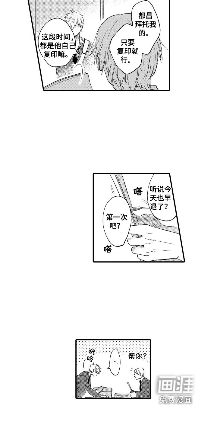 第8章：无法否认