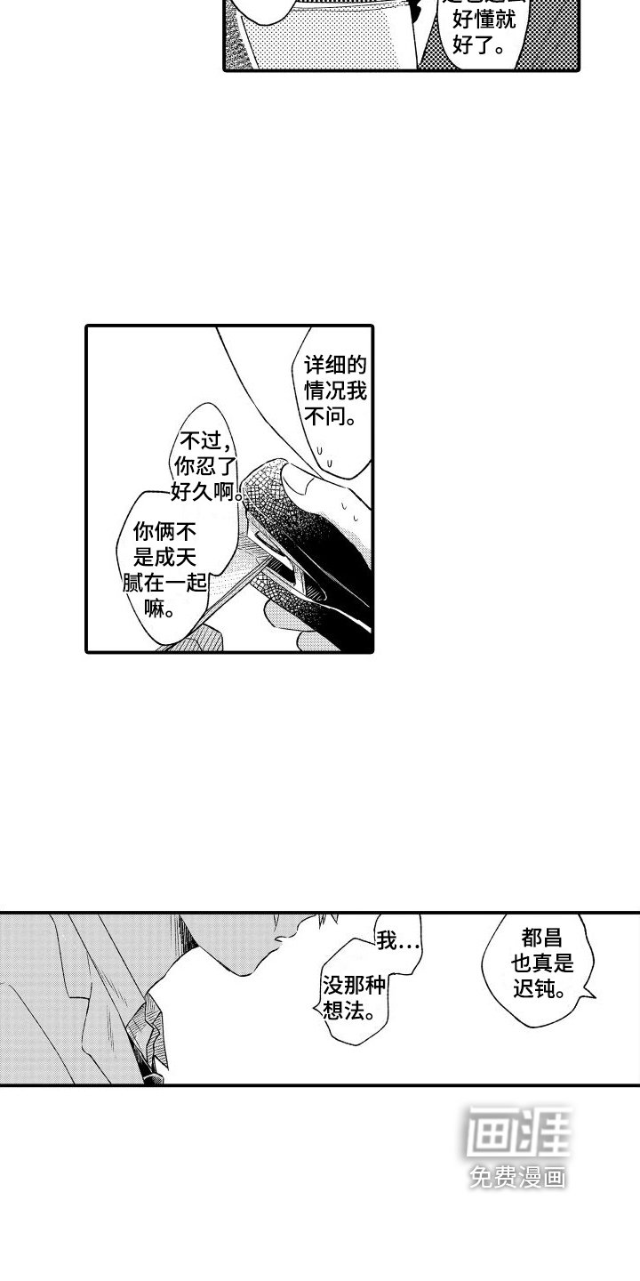 第8章：无法否认