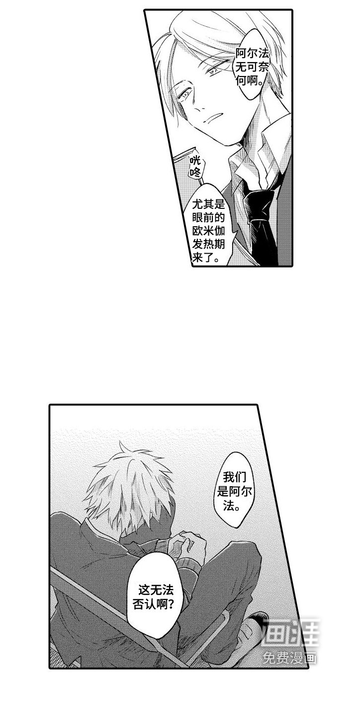 第8章：无法否认