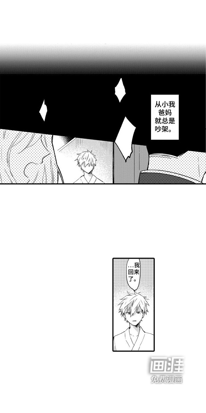 第8章：无法否认