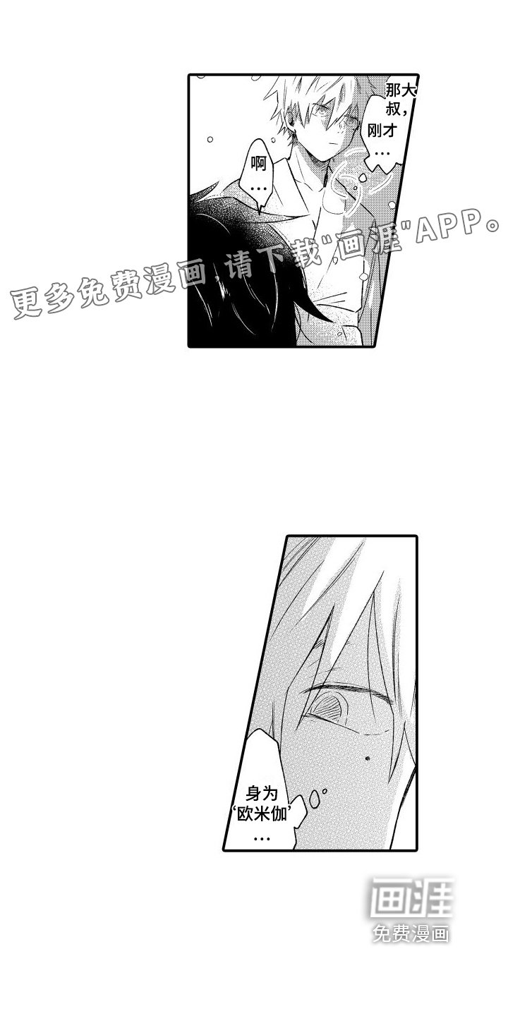 第9章：真帅