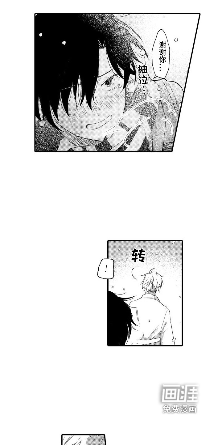 第9章：真帅