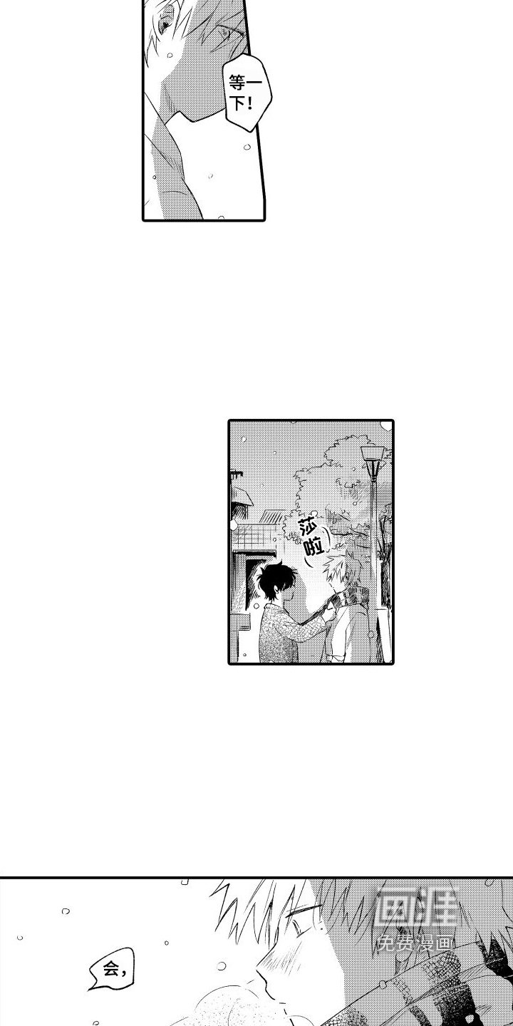 第9章：真帅