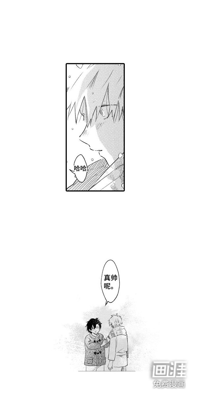 第9章：真帅