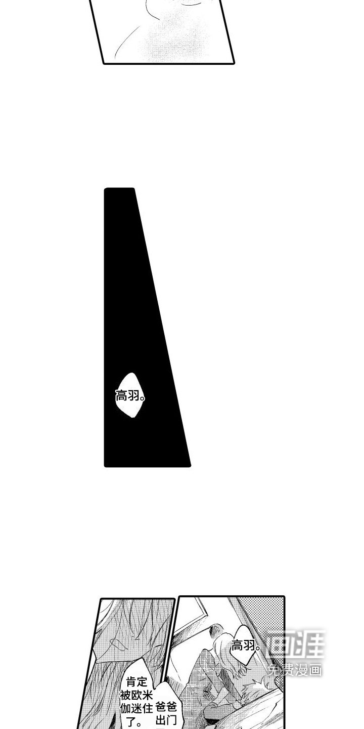 第9章：真帅