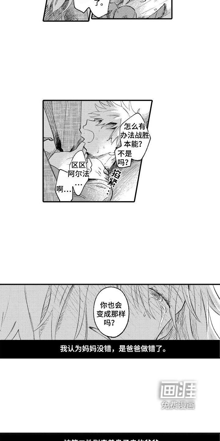 第9章：真帅