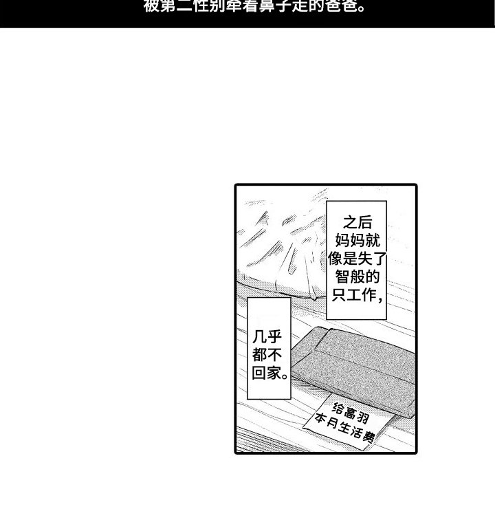 第9章：真帅