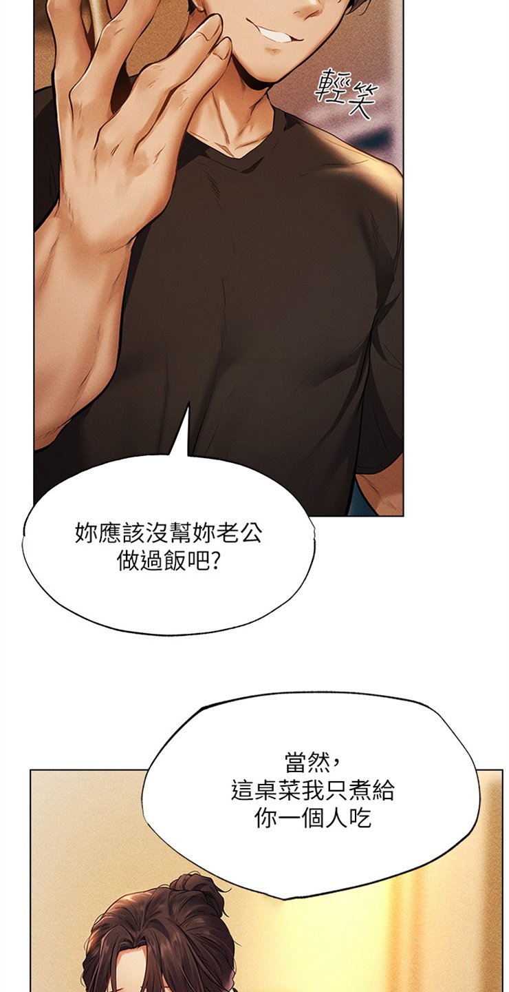 第1章：训练