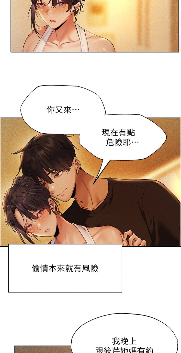 第1章：训练