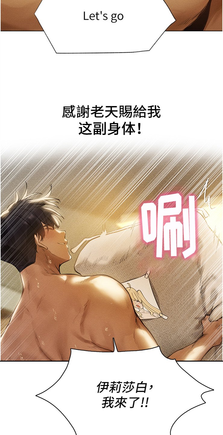 第1章：训练