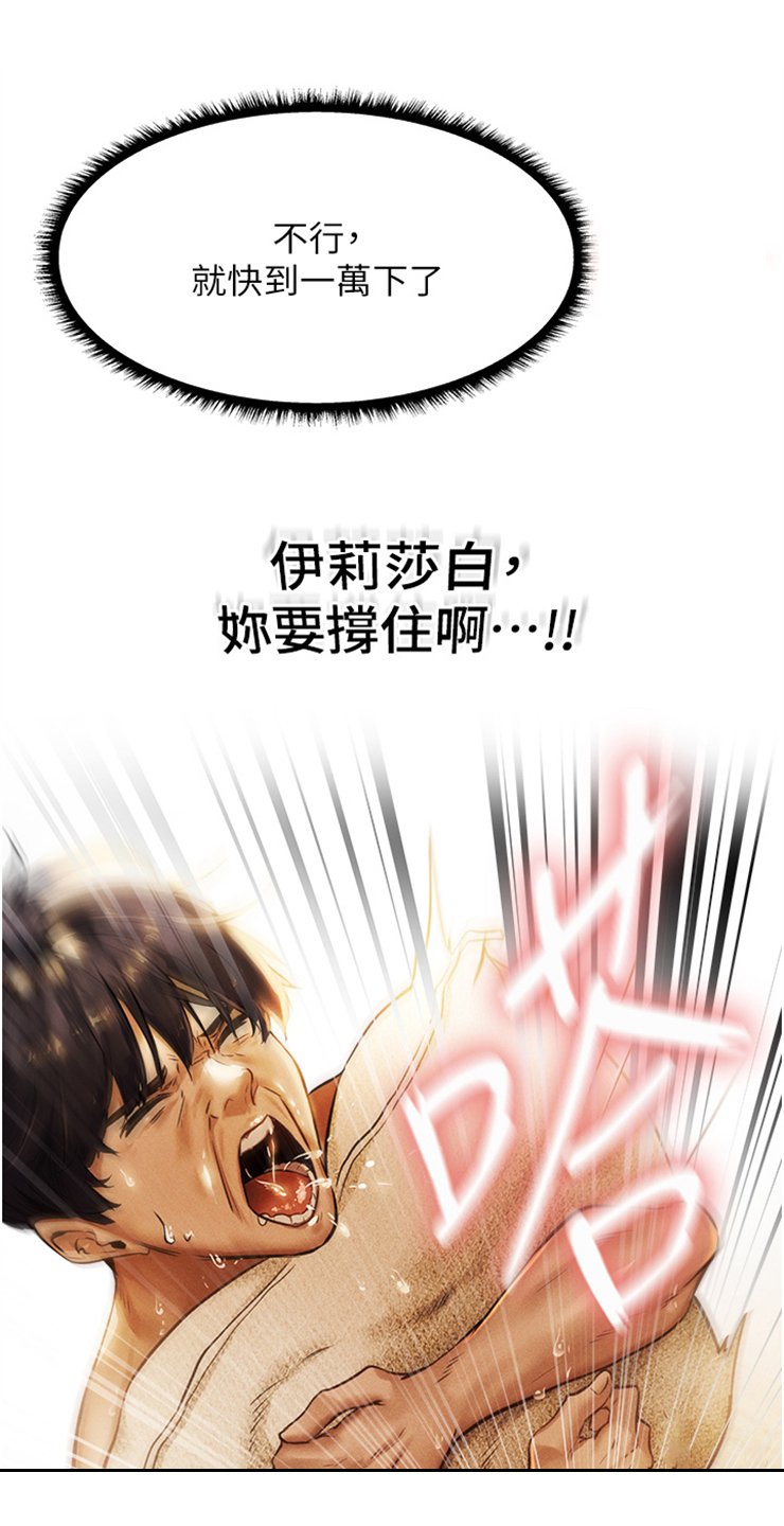 第1章：训练