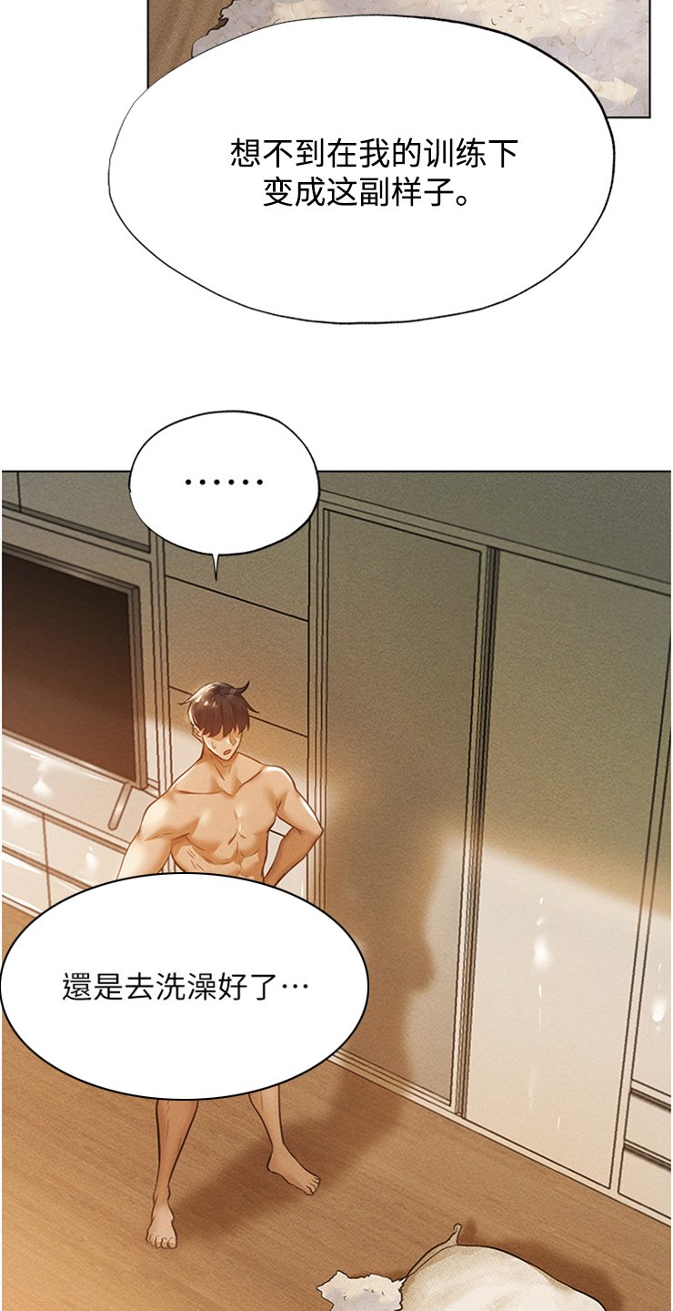 第1章：训练