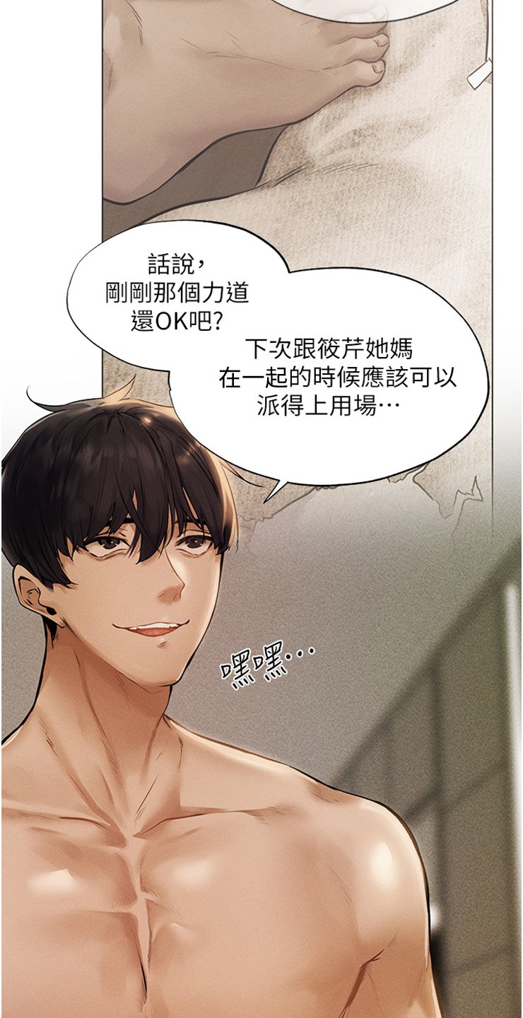 第1章：训练