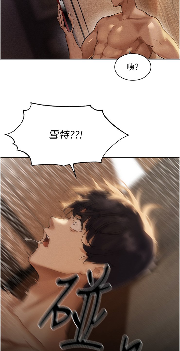 第1章：训练