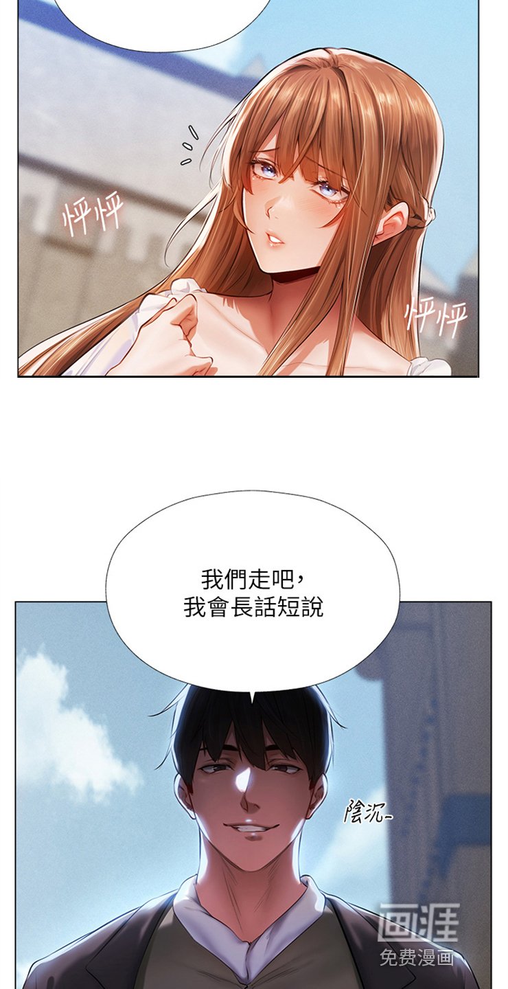 第10章：跟我来