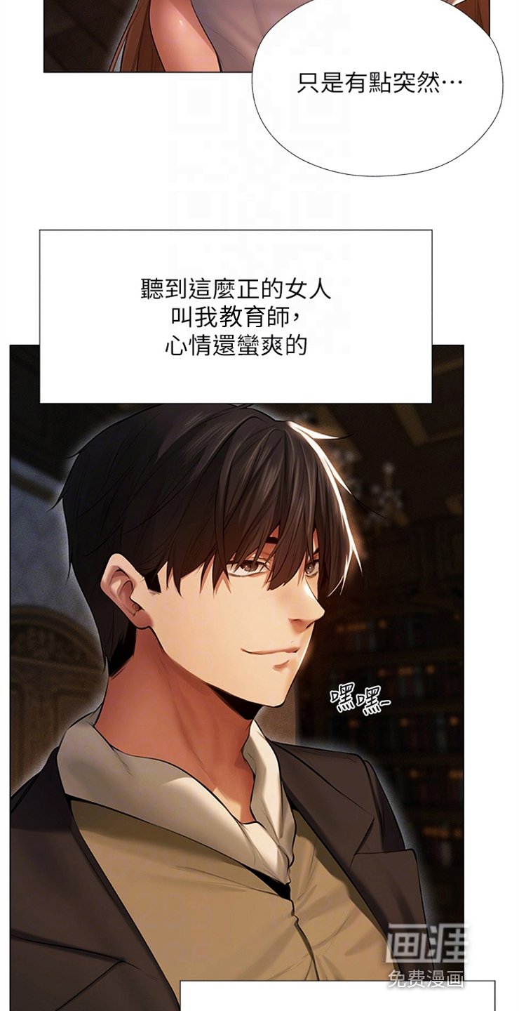 第10章：跟我来