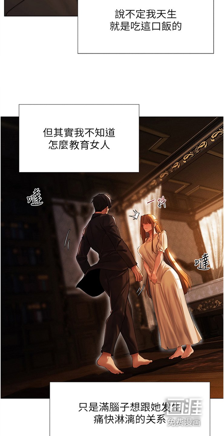 第10章：跟我来