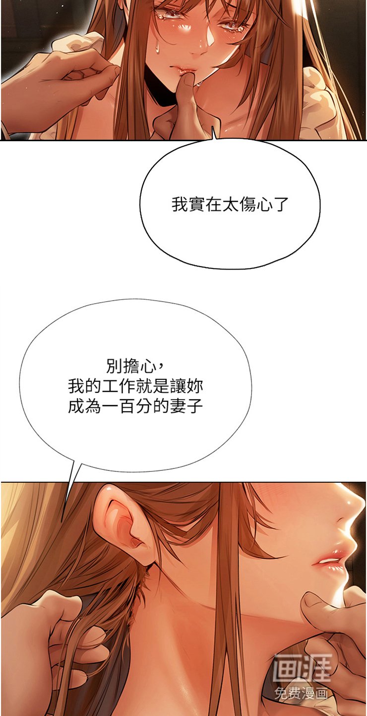 第10章：跟我来