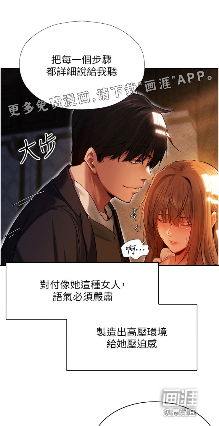 第11章：展示成果