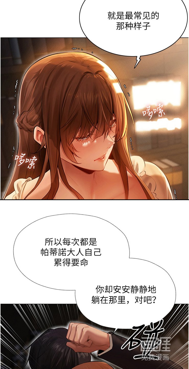 第11章：展示成果
