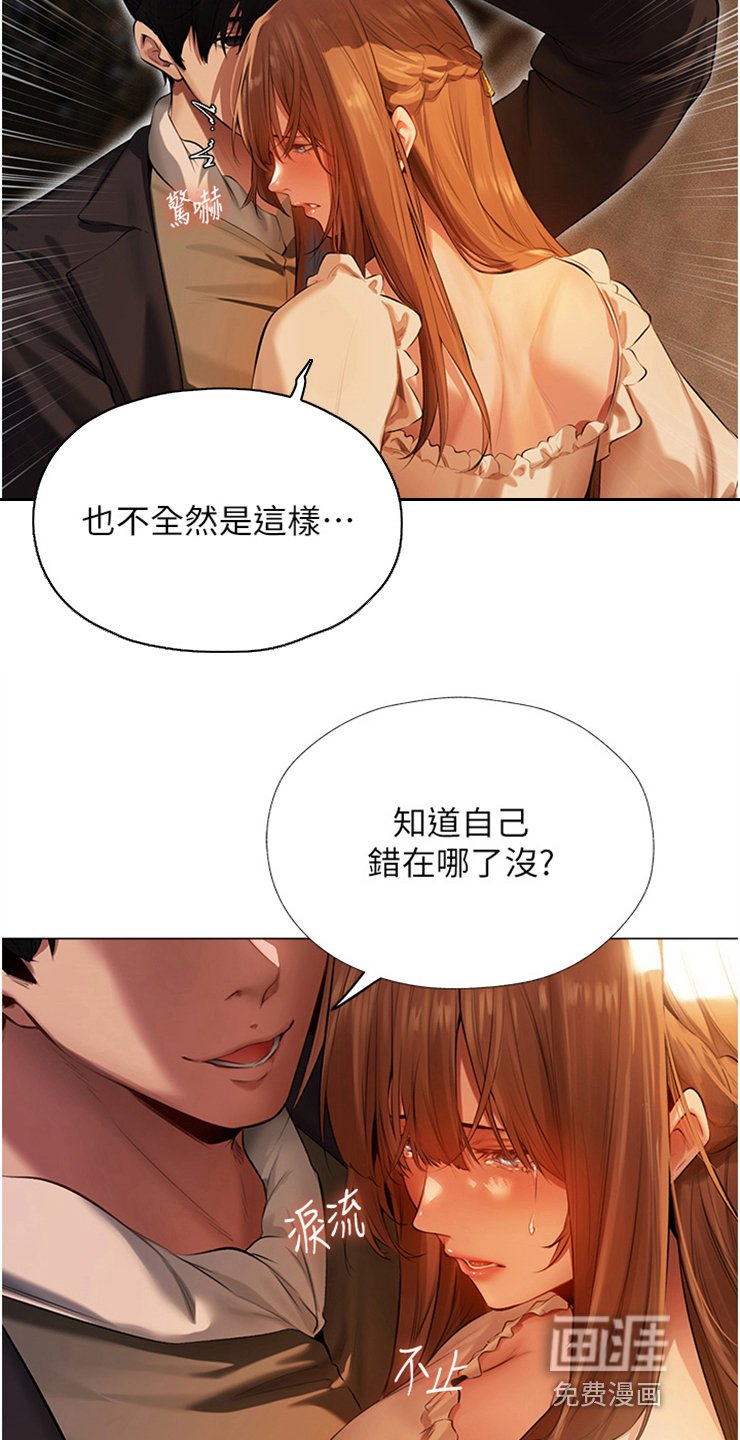 第11章：展示成果
