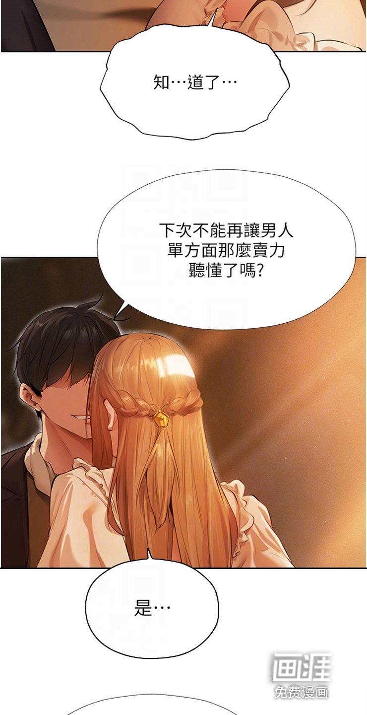 第11章：展示成果