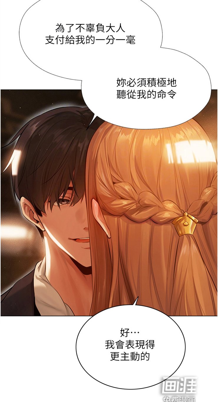 第11章：展示成果