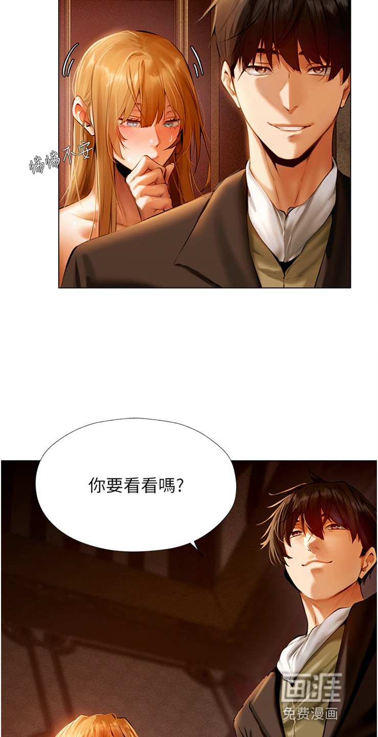 第11章：展示成果