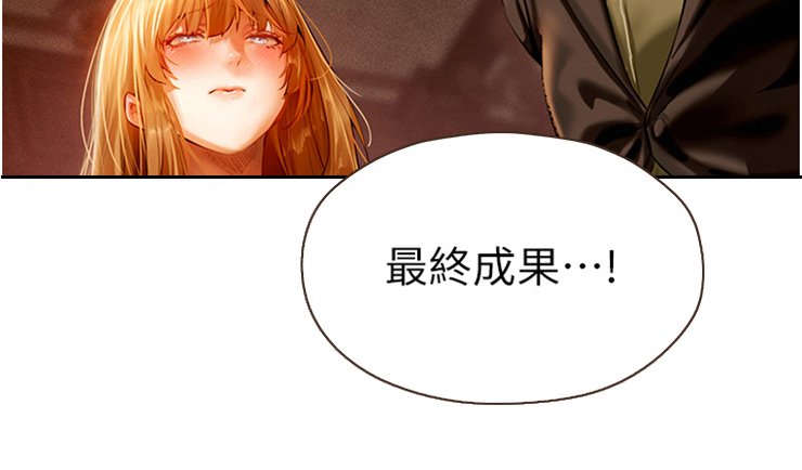 第11章：展示成果