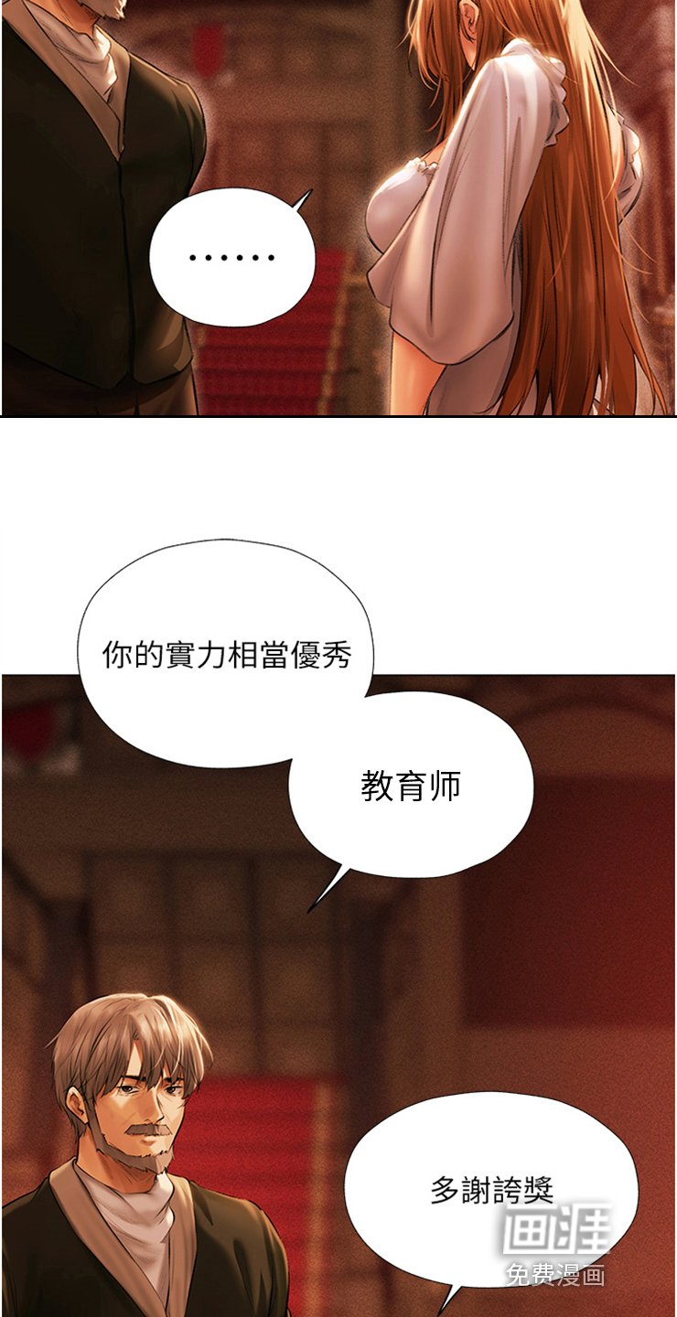 第11章：展示成果