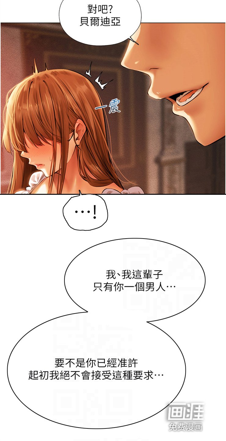第11章：展示成果