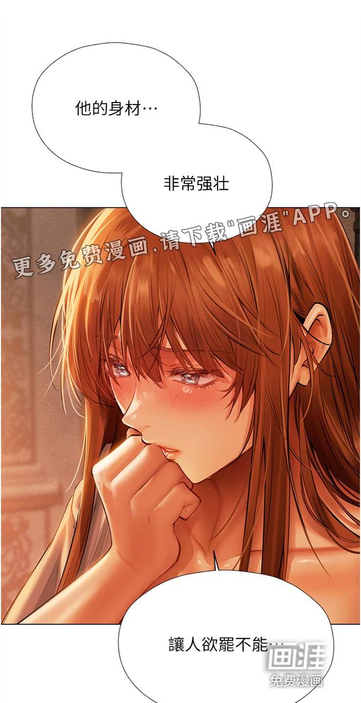 第12章：新头衔