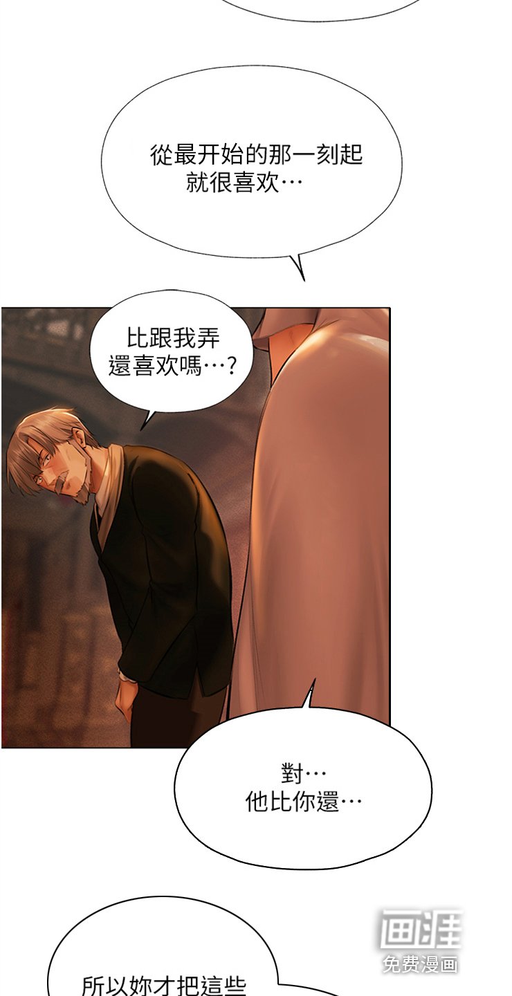 第12章：新头衔