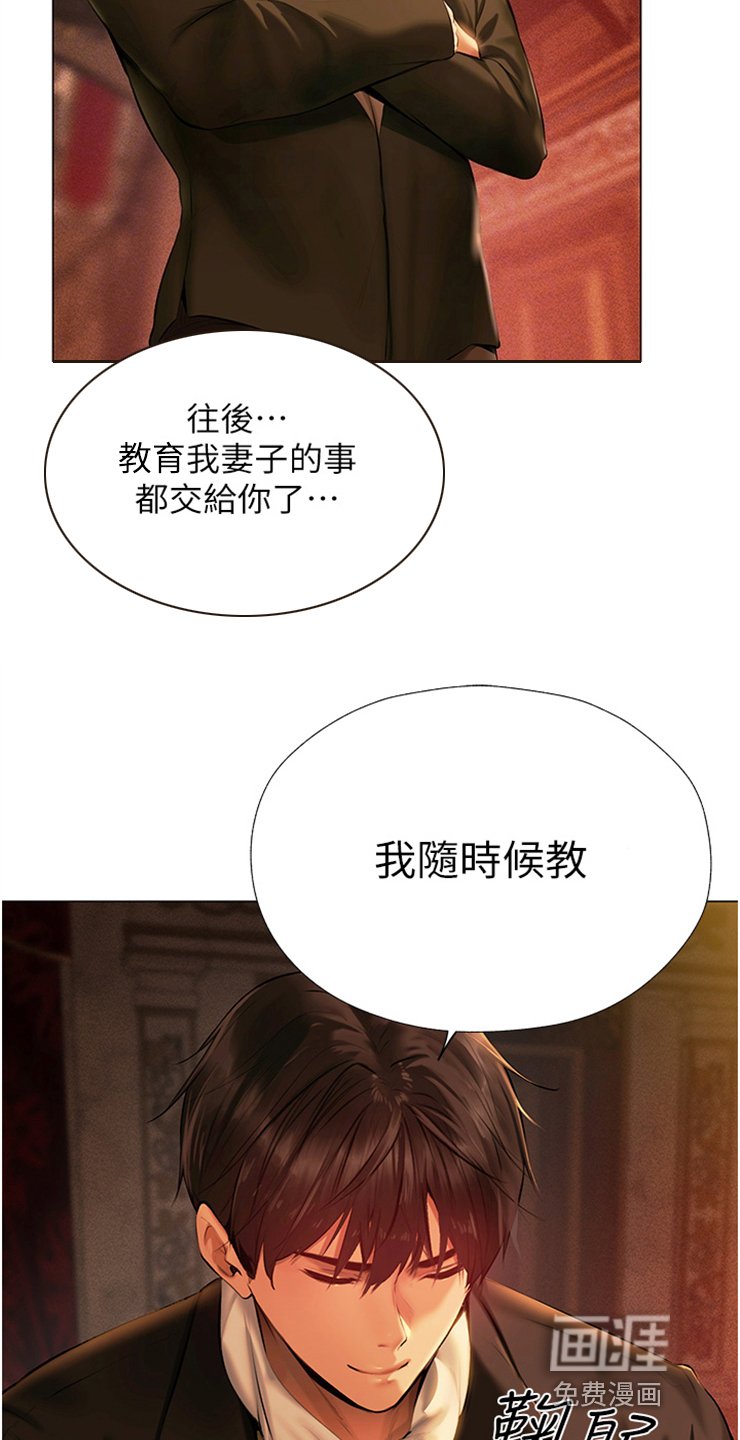 第12章：新头衔