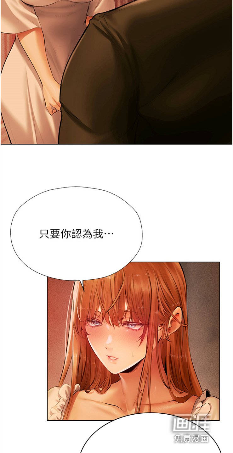 第12章：新头衔