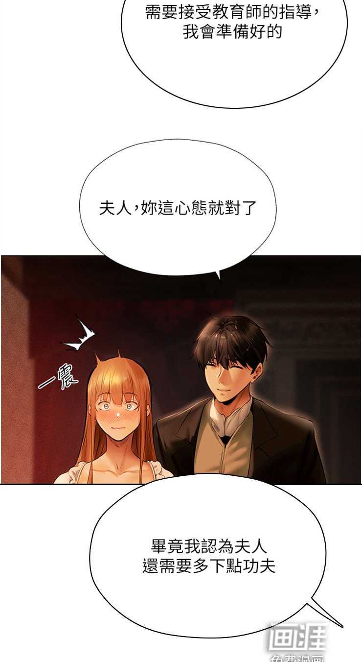 第12章：新头衔