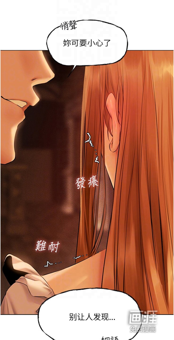 第12章：新头衔