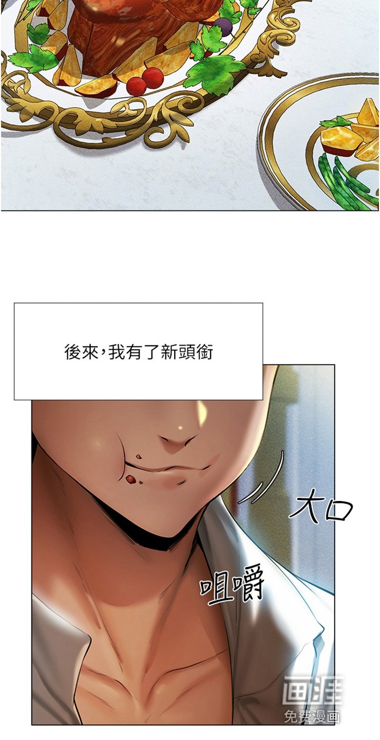 第12章：新头衔