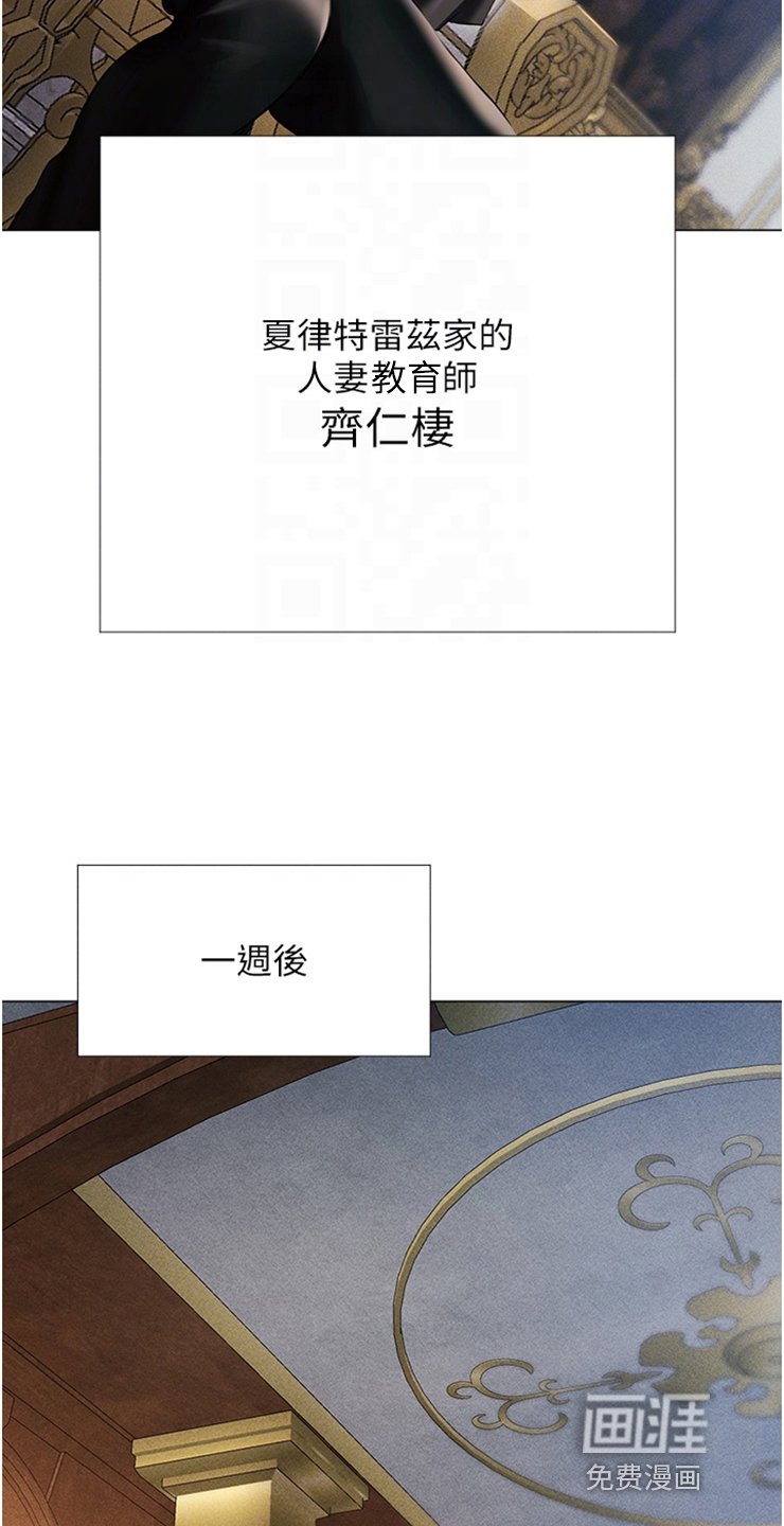 第12章：新头衔