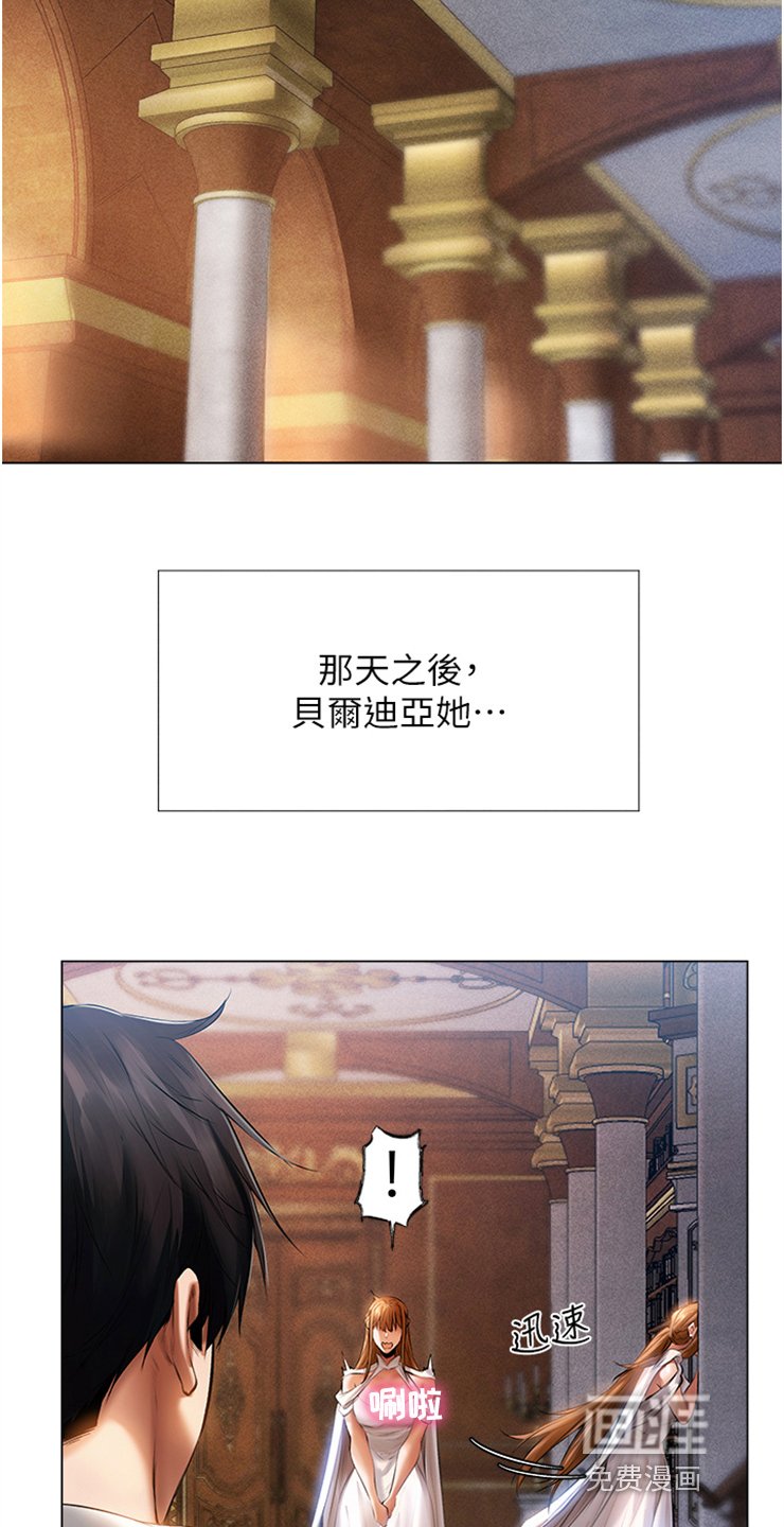 第12章：新头衔