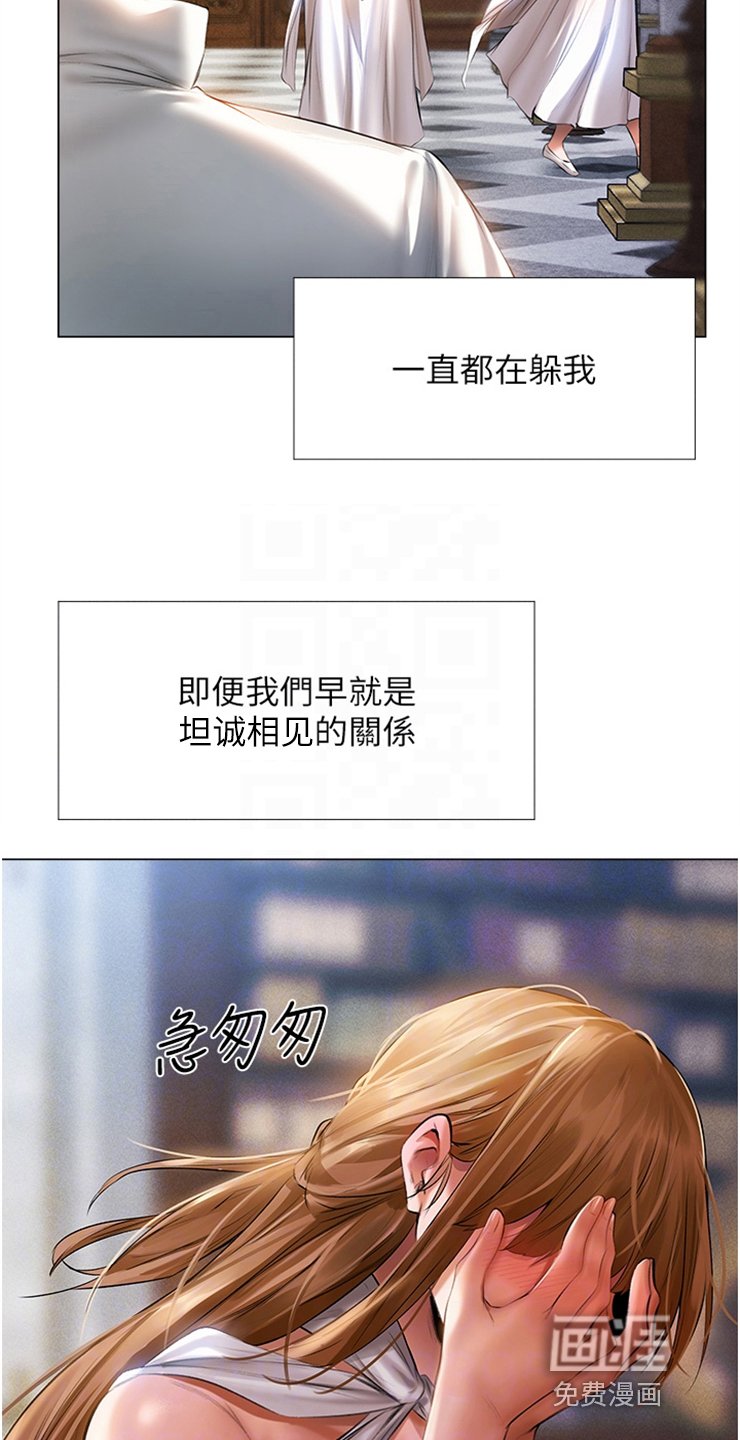 第12章：新头衔