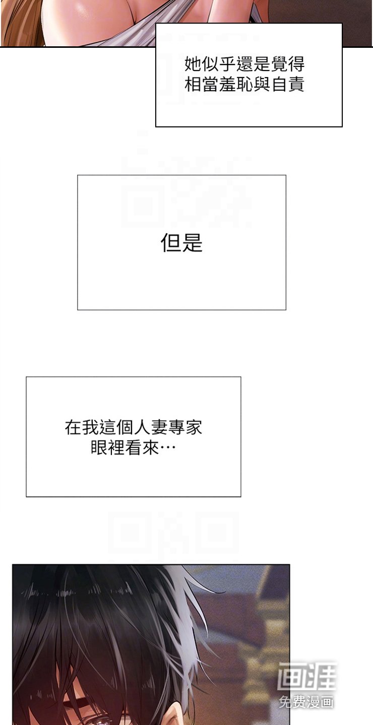 第12章：新头衔