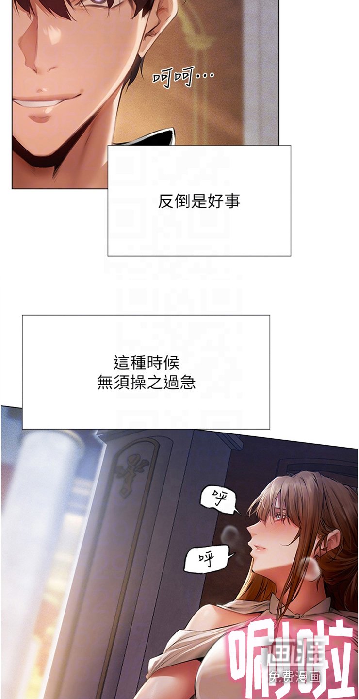 第12章：新头衔